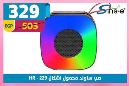 available at Shaheen Center in Egypt - Cairo