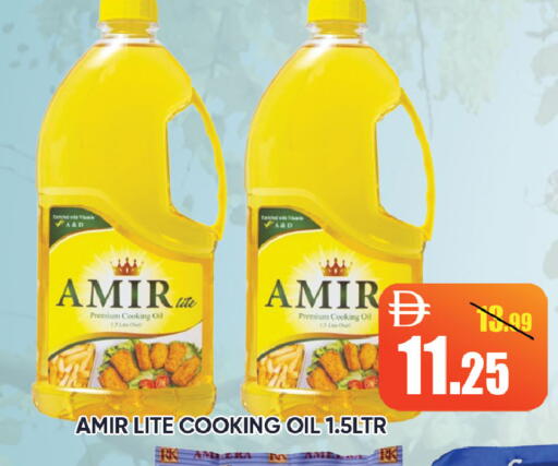 available at Leptis Hypermarket  in UAE - Ras al Khaimah
