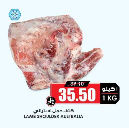 available at Prime Supermarket in KSA, Saudi Arabia, Saudi - Yanbu