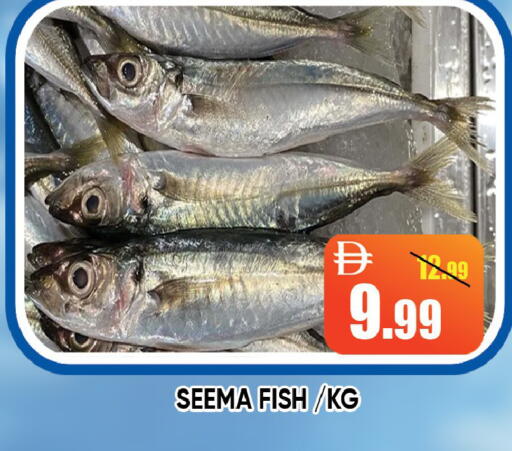 available at Leptis Hypermarket  in UAE - Ras al Khaimah