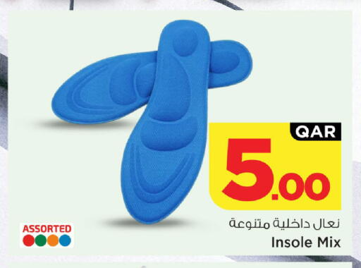 available at مارك & سيف in قطر - الريان