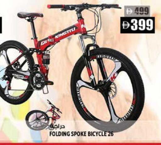 available at هاشم هايبرماركت in الإمارات العربية المتحدة , الامارات - الشارقة / عجمان