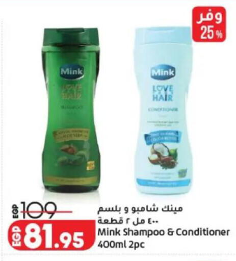 available at Lulu Hypermarket  in Egypt - Cairo