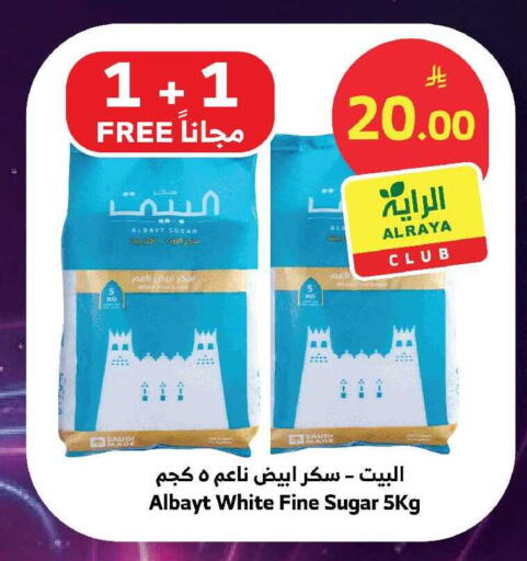 available at الراية in مملكة العربية السعودية, السعودية, سعودية - جدة