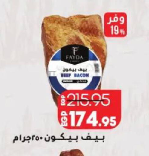 available at Lulu Hypermarket  in Egypt - Cairo