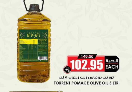 available at أسواق النخبة in مملكة العربية السعودية, السعودية, سعودية - القطيف‎