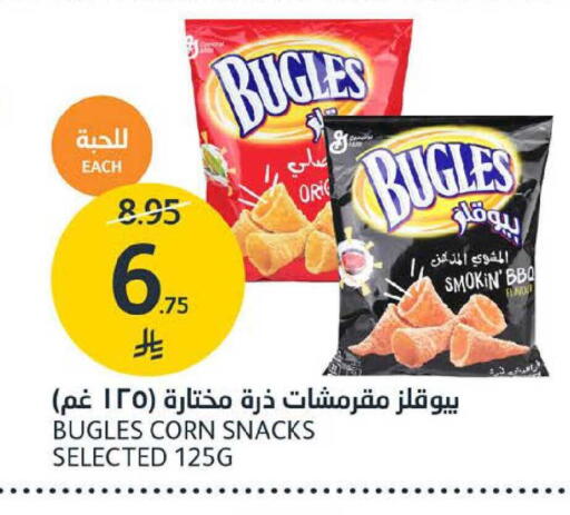 available at AlJazera Shopping Center in KSA, Saudi Arabia, Saudi - Riyadh