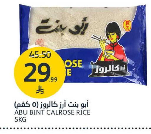 available at مركز الجزيرة للتسوق in مملكة العربية السعودية, السعودية, سعودية - الرياض