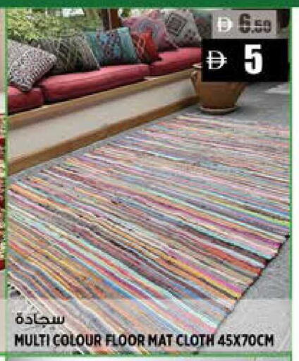 available at هاشم هايبرماركت in الإمارات العربية المتحدة , الامارات - الشارقة / عجمان