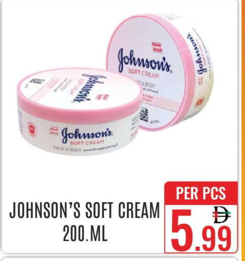 available at دي ستار متجر متعدد الأقسام.ذ.م.م in الإمارات العربية المتحدة , الامارات - دبي