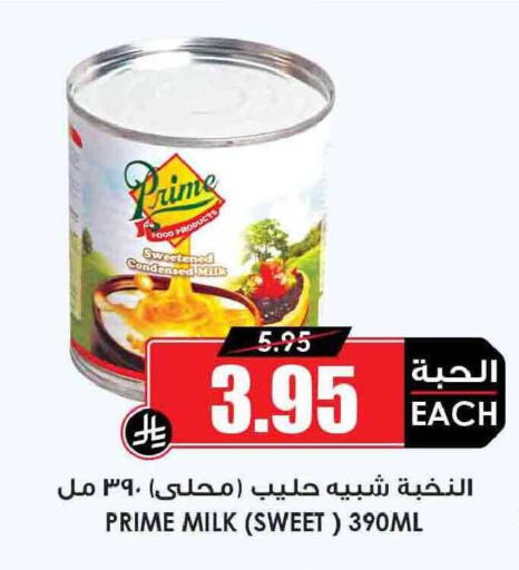 available at Prime Supermarket in KSA, Saudi Arabia, Saudi - Al Duwadimi