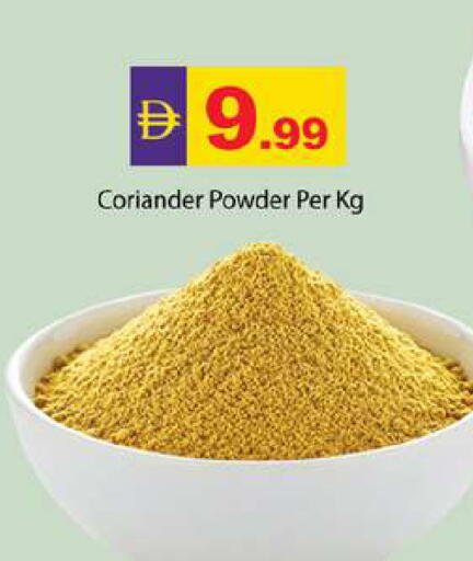 Coriander available at Zain Mart Supermarket in UAE - Ras al Khaimah