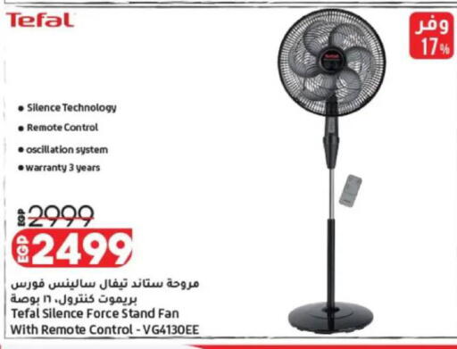 available at Lulu Hypermarket  in Egypt - Cairo