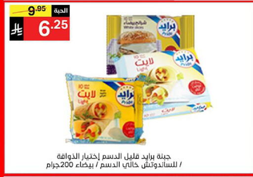 available at Noori Supermarket in KSA, Saudi Arabia, Saudi - Jeddah
