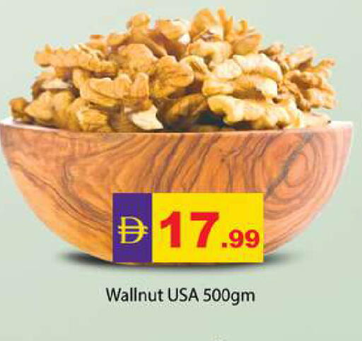 available at زين مارت سوبرماركت in الإمارات العربية المتحدة , الامارات - رَأْس ٱلْخَيْمَة