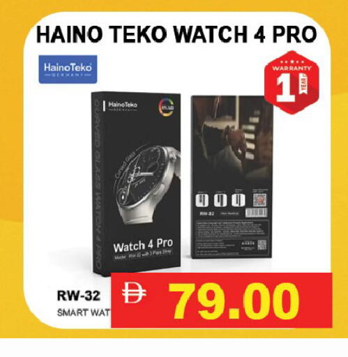 available at ليبتس هايبرماركت in الإمارات العربية المتحدة , الامارات - رَأْس ٱلْخَيْمَة