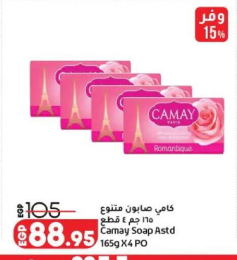 available at Lulu Hypermarket  in Egypt - Cairo