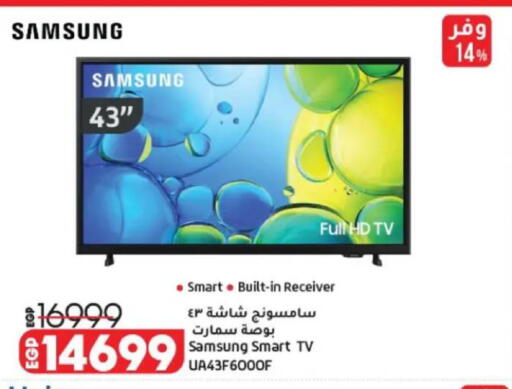 available at Lulu Hypermarket  in Egypt - Cairo