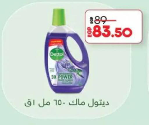available at Lulu Hypermarket  in Egypt - Cairo