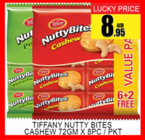 available at لكي سنتر in الإمارات العربية المتحدة , الامارات - الشارقة / عجمان