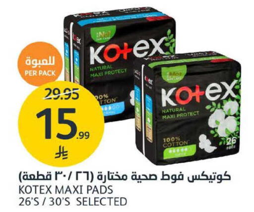 available at AlJazera Shopping Center in KSA, Saudi Arabia, Saudi - Riyadh