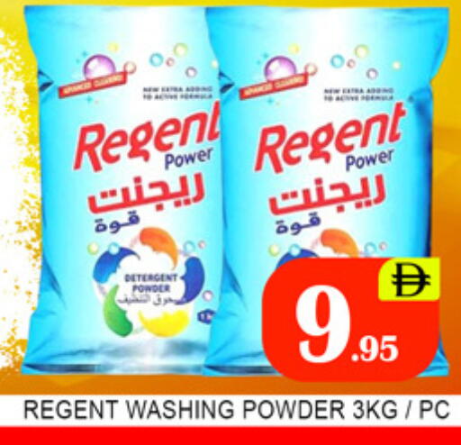 available at لكي سنتر in الإمارات العربية المتحدة , الامارات - الشارقة / عجمان