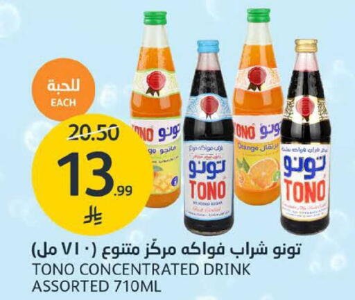 available at مركز الجزيرة للتسوق in مملكة العربية السعودية, السعودية, سعودية - الرياض