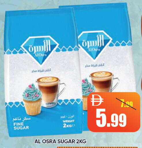 available at Leptis Hypermarket  in UAE - Ras al Khaimah