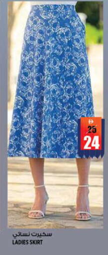 available at هاشم هايبرماركت in الإمارات العربية المتحدة , الامارات - الشارقة / عجمان