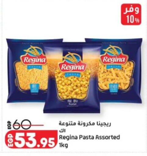 available at Lulu Hypermarket  in Egypt - Cairo