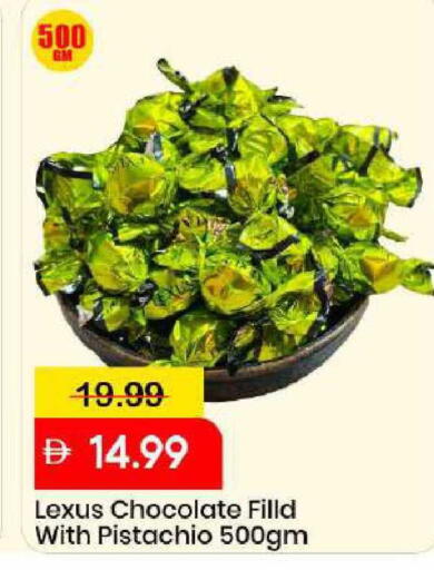 available at مارك & سيف in الإمارات العربية المتحدة , الامارات - دبي