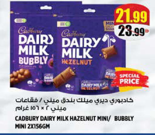 available at هاشم هايبرماركت in الإمارات العربية المتحدة , الامارات - الشارقة / عجمان