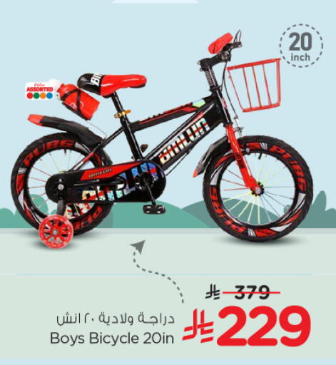 available at هايبر الوفاء in مملكة العربية السعودية, السعودية, سعودية - المنطقة الشرقية