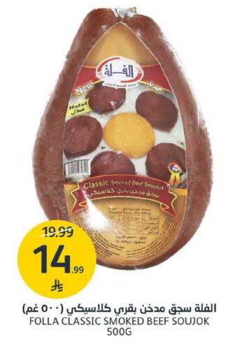available at مركز الجزيرة للتسوق in مملكة العربية السعودية, السعودية, سعودية - الرياض