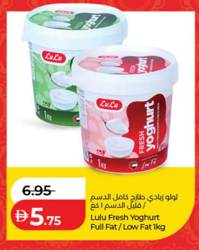 available at Lulu Hypermarket in UAE - Dubai