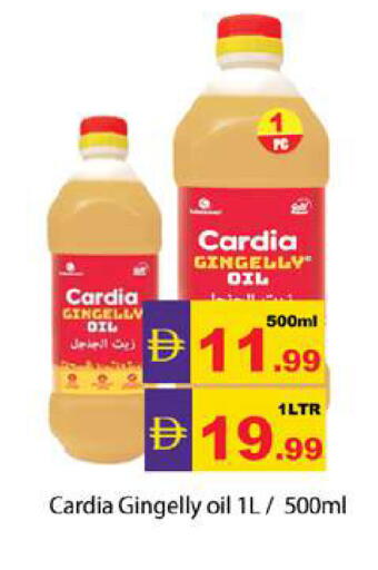 available at زين مارت سوبرماركت in الإمارات العربية المتحدة , الامارات - رَأْس ٱلْخَيْمَة