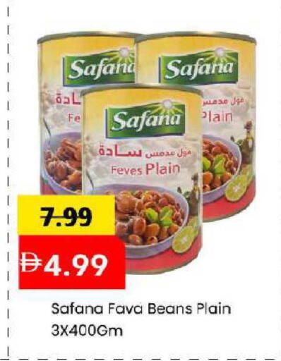 available at مارك & سيف in الإمارات العربية المتحدة , الامارات - دبي