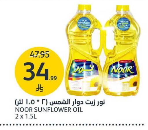 available at AlJazera Shopping Center in KSA, Saudi Arabia, Saudi - Riyadh