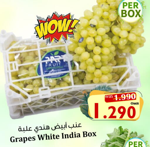 Grapes from India available at القوت هايبرماركت in عُمان - مسقط‎