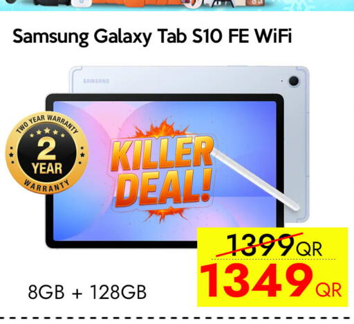 available at iCONNECT  in Qatar - Al Shamal