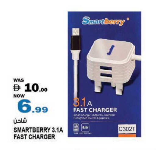 available at هاشم هايبرماركت in الإمارات العربية المتحدة , الامارات - الشارقة / عجمان