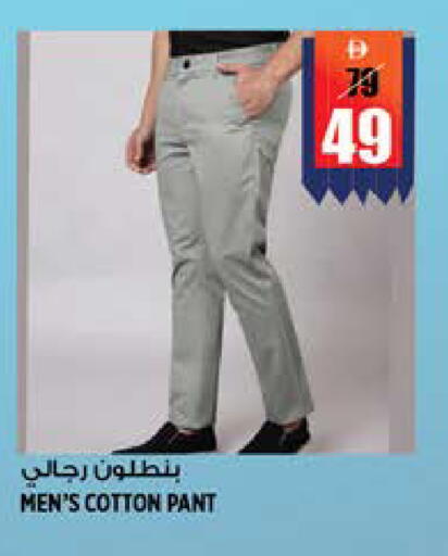 available at هاشم هايبرماركت in الإمارات العربية المتحدة , الامارات - الشارقة / عجمان