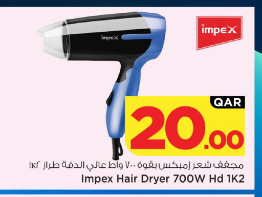 available at Mark & Save  in Qatar - Al Rayyan