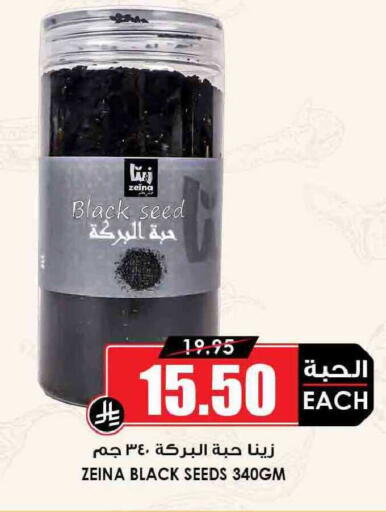 available at أسواق النخبة in مملكة العربية السعودية, السعودية, سعودية - المدينة المنورة