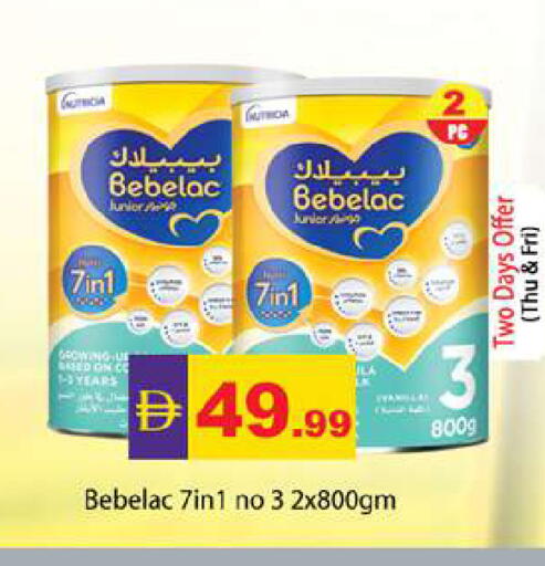 available at Zain Mart Supermarket in UAE - Ras al Khaimah