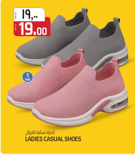 available at كنز ميني مارت in قطر - الشمال