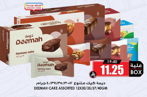 available at أسواق النخبة in مملكة العربية السعودية, السعودية, سعودية - الدوادمي