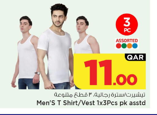 available at Mark & Save  in Qatar - Al-Shahaniya