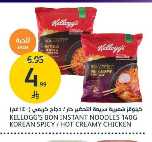 available at مركز الجزيرة للتسوق in مملكة العربية السعودية, السعودية, سعودية - الرياض