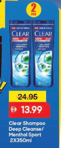 available at مارك & سيف in الإمارات العربية المتحدة , الامارات - دبي